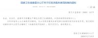 加护灵提醒 带孩子假期出游 千万要做好除菌防护