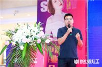“再下一城”！新中源住工重庆营销中心盛大启航！