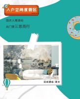 【领绣·菁华】国庆假期带你游遍AAAAA级景区