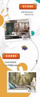 【领绣·菁华】国庆假期带你游遍AAAAA级景区