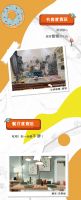 【领绣·菁华】国庆假期带你游遍AAAAA级景区
