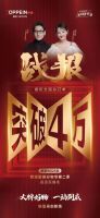 完美收官！欧派厨房好物节第二季斩获4万订单再创新高，引领全球厨房新风尚！