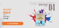 高质量装修的细节很关键，全包圆带你进入施工现场
