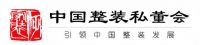 中国整装私董会10.20走进千思装饰  探秘整装样板间新玩法