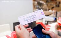松下电器杭州旗舰店2周年庆活动正式收官,更多精彩未完待续