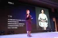 “智慧家生活 数字居未来” 鹰潭“家居数字零售产业项目”盛大启动