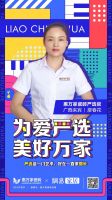 为爱严选 | 惠万家瓷砖《人人都是严选官》短视频大赛获奖名单公布！