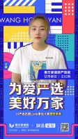 为爱严选 | 惠万家瓷砖《人人都是严选官》短视频大赛获奖名单公布！