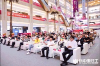 “再下一城”！新中源住工重庆营销中心盛大启航！