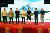 中国无锡第三届风水设计论坛顺利举办