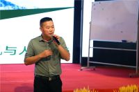 中国无锡第三届风水设计论坛顺利举办