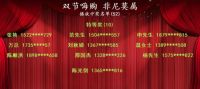 “双节嗨购·非尼莫属——莫尼集成灶中秋国庆双节大促”活动成果喜人！