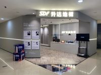 对话升达地板赵毅明：做百年升达，更要做百亿升达