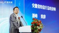 客来福品牌升级发布会：全新工业4.0智能制造，开启客来福家居智能化新时代
