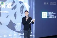 风云际会 | 星耀中华 大师同行:上海国际设计周深圳站战略发