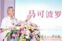 弘扬传统文化正能量，首期马可波罗瓷砖文化大讲堂精彩纷呈