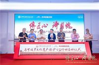 弘扬传统文化正能量，首期马可波罗瓷砖文化大讲堂精彩纷呈