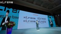 品牌全新升级坚守“让爱无界” 客来福加速布局工业4.0