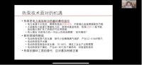 行业盛会，千人汇聚！“2021中国热泵行业年会”成功召开