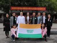 同爱书香图书馆 共圆孩子阅读梦——旺德府集团爱心捐赠宁远同爱图书馆