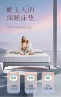 为品质加冕,顾家亚运深睡系列床垫荣获“沸腾质量奖”