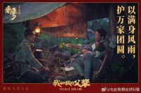 滴水科技邀您共赏《我和我的父辈》 ：电影观后感