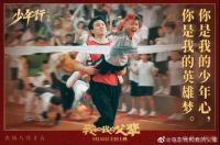 滴水科技邀您共赏《我和我的父辈》 ：电影观后感