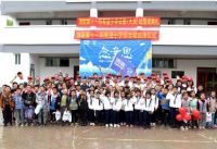 守护健康守护爱|顶固“世界健康守护日”大型公益行动