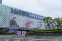 齐秦现场助阵，帝标橙色风暴挺进红星美凯龙内江传化商场！