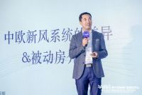 赋能行业新动能 2021智慧节能建筑与数字化应用产业发展论坛隆重召开