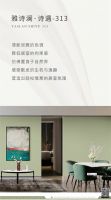 【YASLAN】回归清雅，细节打造高品质的家
