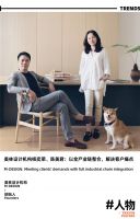 PDT人物 | 美林设计机构杨奕荣、陈美君：以全产业链整合，解决客户痛点