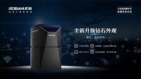 2021DIA金奖由老板中央吸油烟机CCS3.0斩获！浙江省副省长王文序颁奖