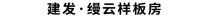喜讯丨众睦设计成功入围2021年FX国际室内设计大奖