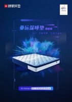 品质与技术双驱动，顾家床垫荣获“沸腾质量奖”