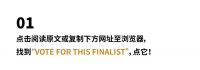 喜讯 | 深圳九度设计入围2021英国SBID设计大奖！