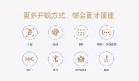 金融级安全守护 小米人脸识别智能门锁X预售价2999元
