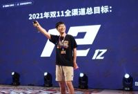 芝华仕全员热血已点燃，必定完爆新赛道