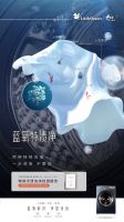 换季衣物大清洗，小天鹅本色系列洗衣机装带来全新洁净体验