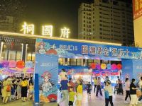 ​多城冠销，文德控股十一火力全开，抢赢四季度开门红