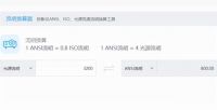 2021双十一投影仪买哪款好怎么选，当贝X3激光投影仪家用必选
