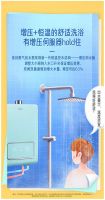 潮酷硬核黑科技！这是你没见过的美的UI交互表情燃气热水器