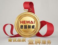 德国赫威：三胎，放心生！健康和舒适交给我！