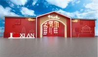 「中国人的家」创意生活展西安站即将启幕