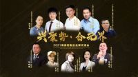 法拉第吴华：27年专注做好一套橱柜