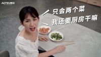 厨厨房痛点让奥田大师系列——蒸烤一体集成灶ZKA4替您解决