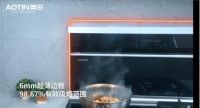 厨厨房痛点让奥田大师系列——蒸烤一体集成灶ZKA4替您解决