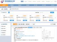 喜报！今朝再获【一种适用于预制楼板蹲便改造的坐便结构】专利！
