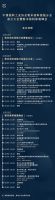 行业盛会！中国涂料工业协会粉末涂料涂装峰会邀您开启未来之门