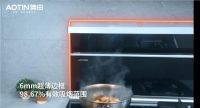 厨房痛点让奥田智能大师系列——蒸烤一体集成灶ZKA4替您解决